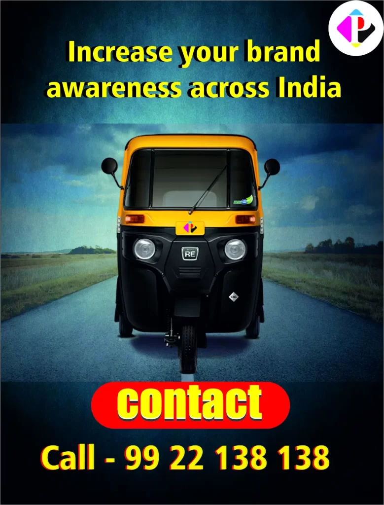 Auto Rickshaw Advertising