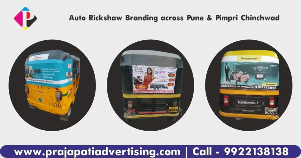 Auto-Rickshaw-Branding-in-Pune-_-Pimpri-Chinchwad