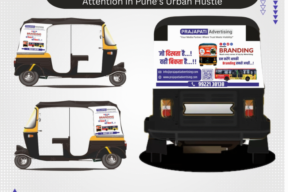 Auto Rickshaw