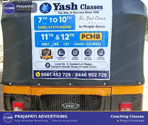 Auto rickshaw advertising in Pimpri-Chinchwad for a NEET/JEE coaching class — back-panel branding by Prajapati Advertising
