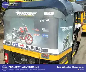 Auto rickshaw advertising in Pune for a TVS two-wheeler showroom — hood branding by Prajapati Advertising